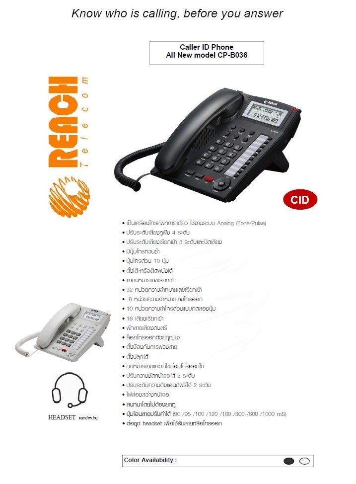 REACH CP-B036 สีเทาอ่อน