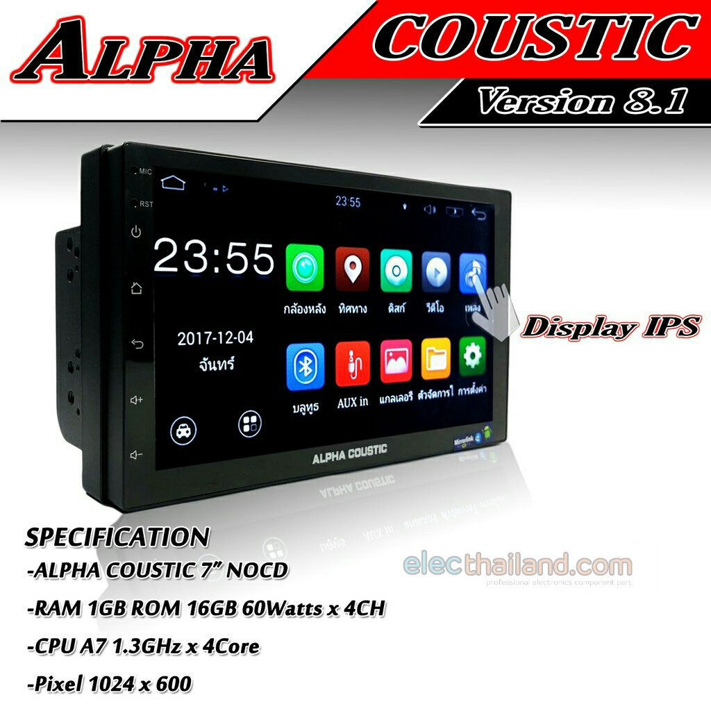 Alpha coustic android 8.1 MP1769 (7นิ้ว)