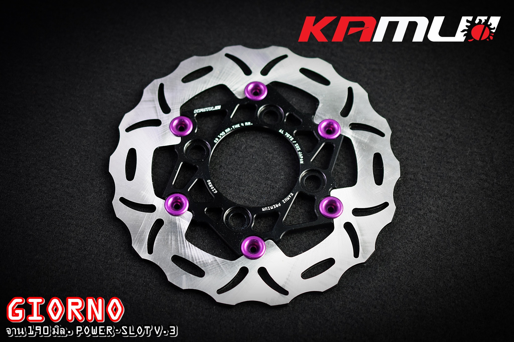 จานดิสก์เบรค KAMUI 190 มิล. V.3 Honda GIORNO คอมบาย ( CBS )