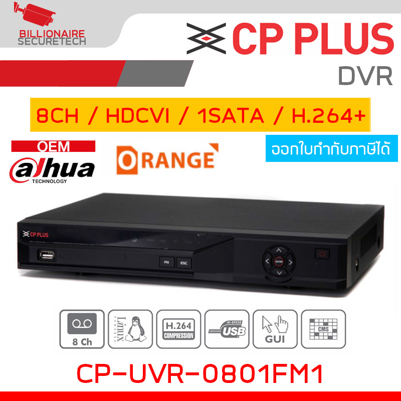 CP PLUS CP-UVR-0801FM1 HDCVI DVR 8CH H.264+, 1SATA, Up To 4MP, OEM DAHUA BY BILLIONAIRE SECURETECH CP-UVR-0801FM1