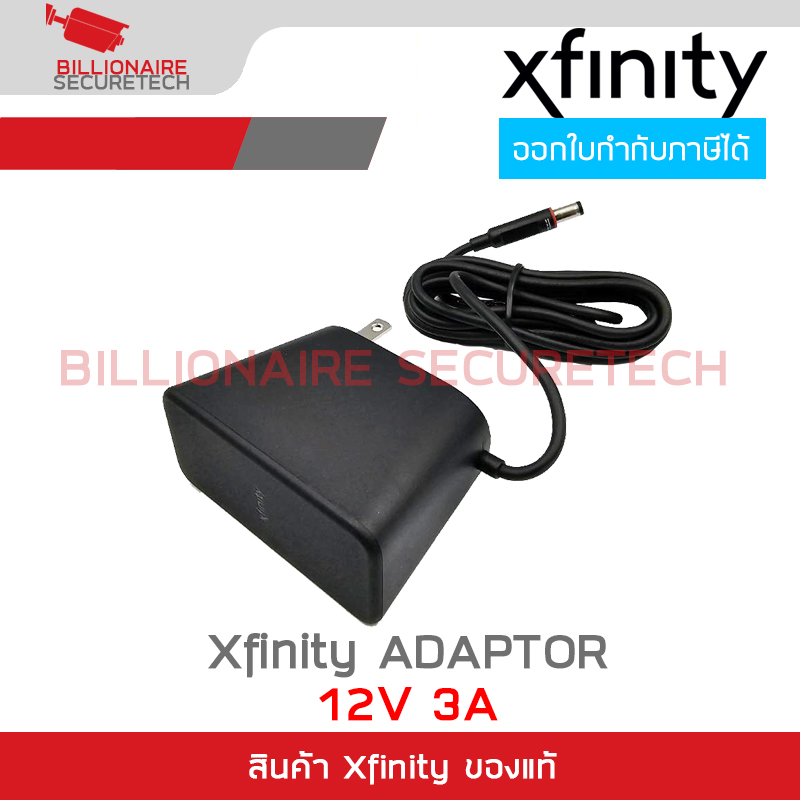 Xfinity NBC36B120300VU Adaptor 12V 3A หัวกลม 5.5X2.1mm. สำหรับเครื่องบันทึกและกล้องวงจรปิด BY BILLIONAIRE SECURETECH Xfinity Adaptor 12V 3A