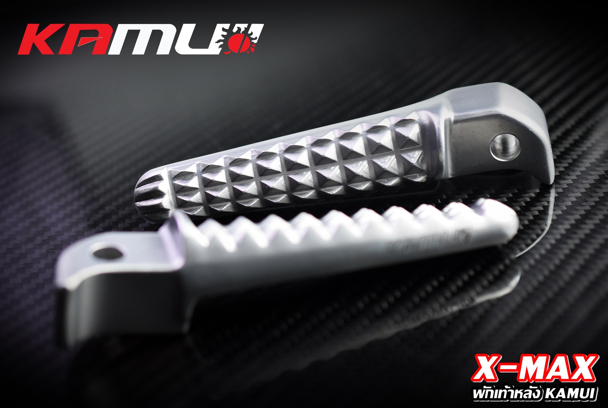 พักเท้าหลัง Kamui X-MAX งานตรงรุ่น ไม่ต้องแปลงรถ - งานไทยแท้ เกรดพรีเมี่ยม - ผลิตจากวัตถุดิบคุณภาพสูงด้วยเครื่องจักรที่ทันสมัย - ชิ้นงานมีความละเอียดสวยงาม - มีความสวยงาม แข็งแรง ทนทาน