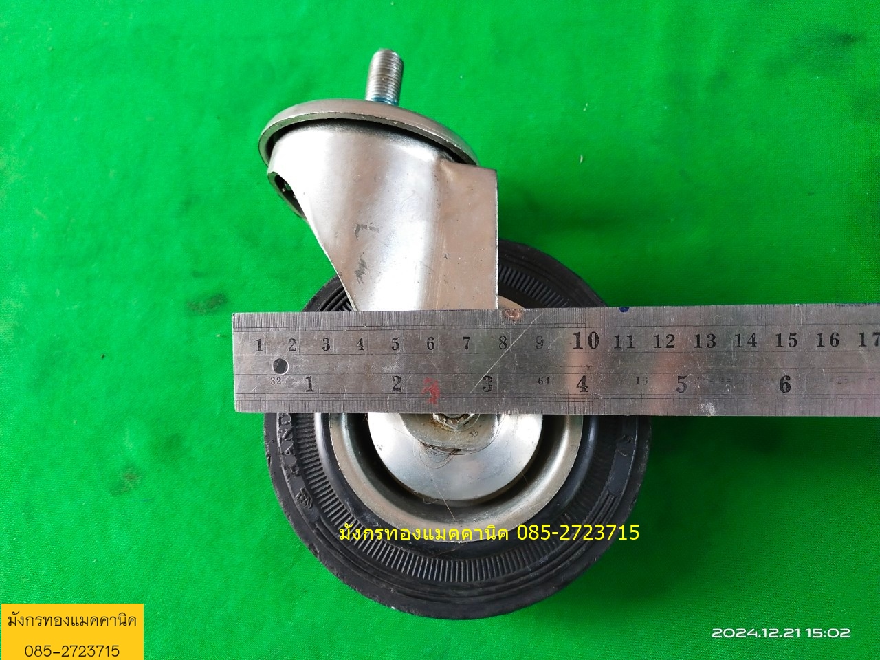 ลูกล้อ ขนาด 5 นิ้ว ล้อยางเข็นนิ่มไม่เป็นรอย หมุนได้ 4 ล้อ