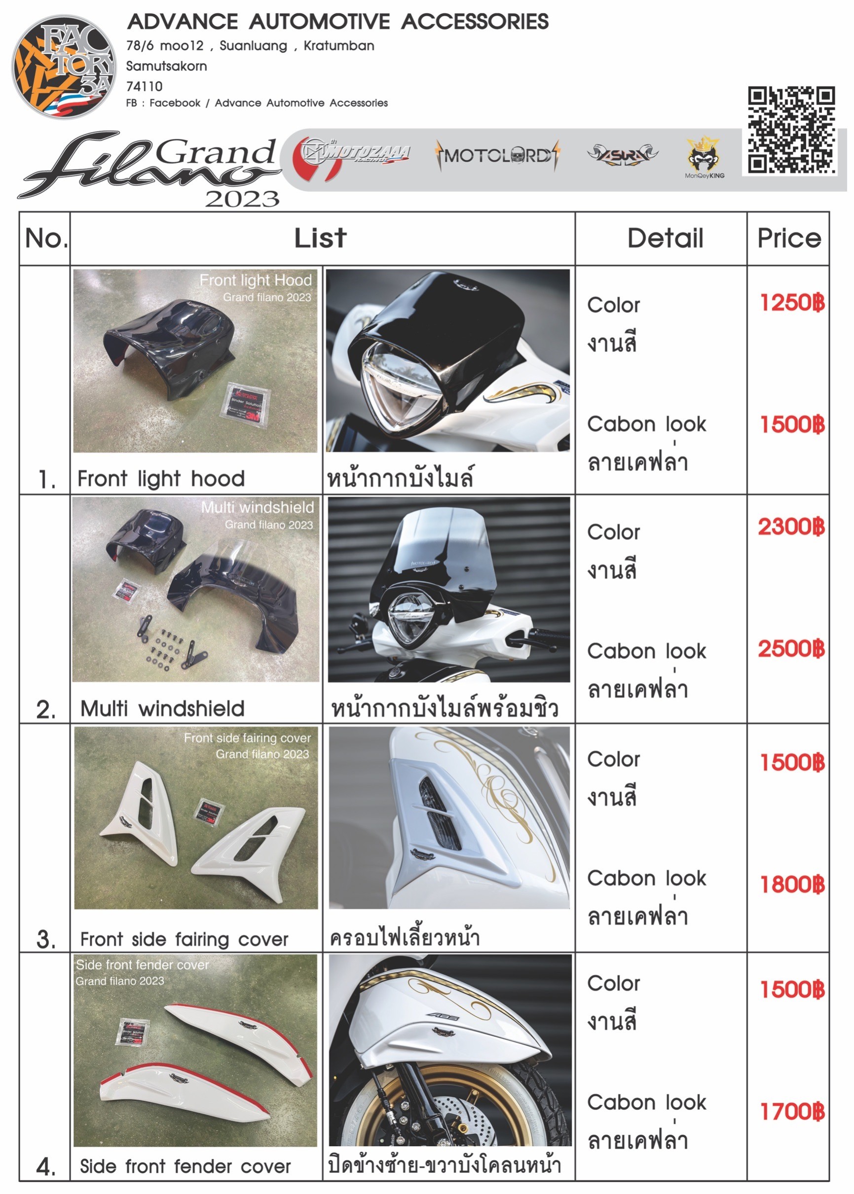 Grand filano 2023 AsurABKK