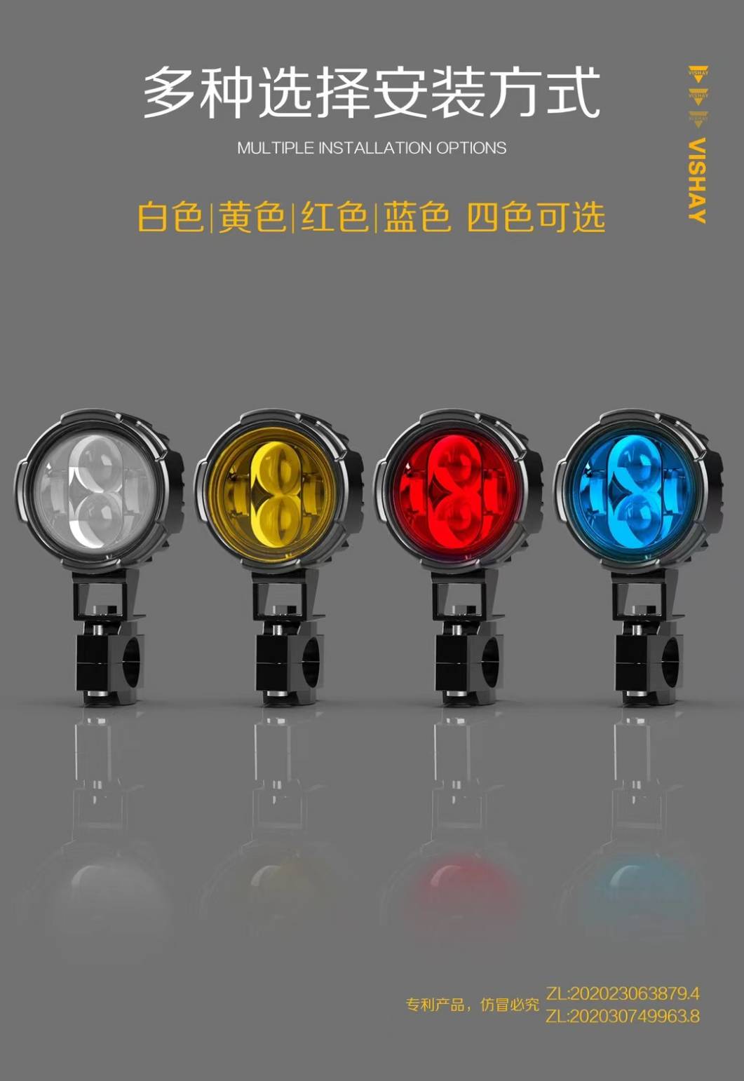 ไฟสปอตไลท์ VISHAY AUTOLED 120W/12000LM ชุดละ1690บาท