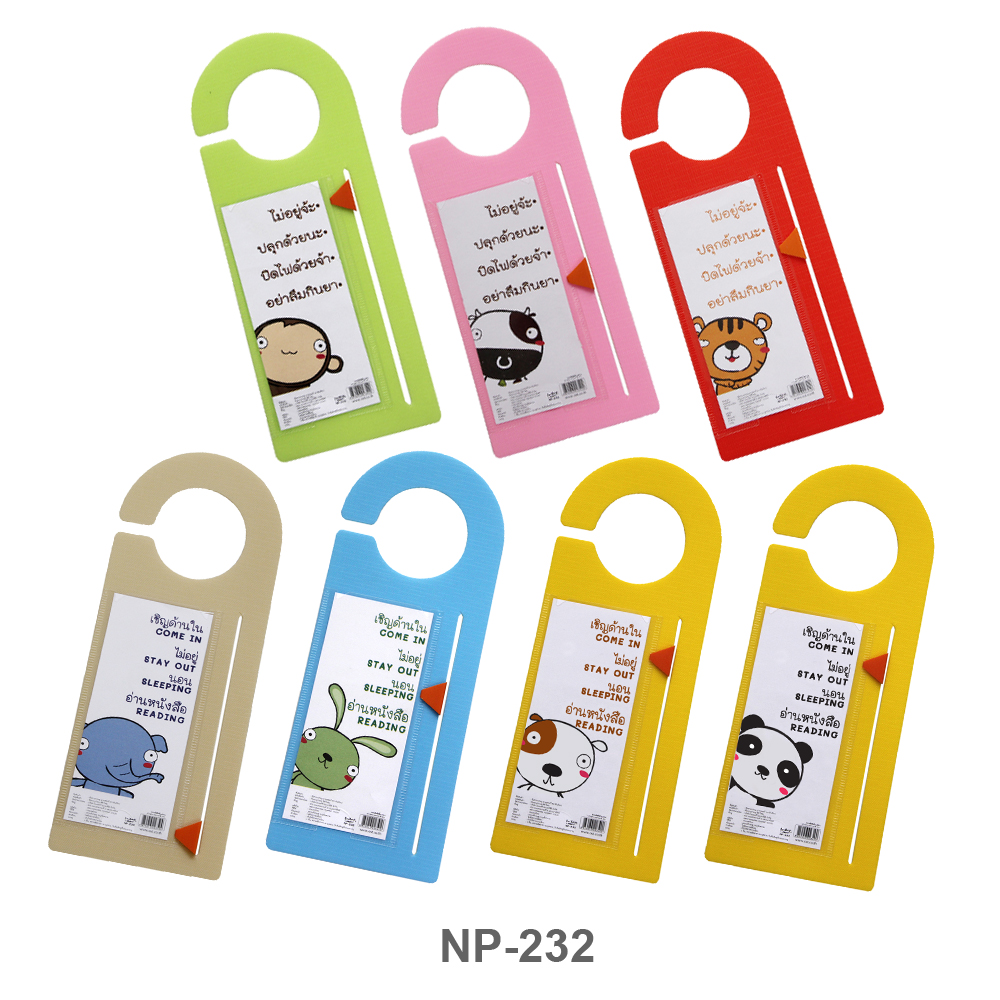 ป้ายแขวนประตู Status Door Hanger