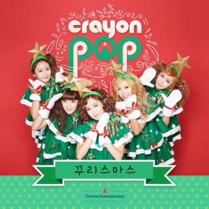 [PRE-ORDER] Crayon Pop - Special Single "꾸리스마스"