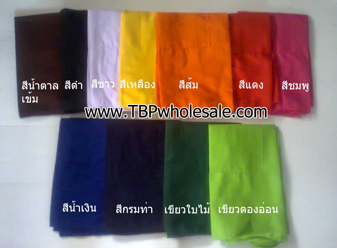 AP-001===ราคาส่ง 45 บาทต่อผืน ขั้นต่ำ 100 ผืน ผ้ากันเปื้อนเนื้อผ้าโทเรมีกระเป๋าหน้าคล้องคอและสายคาดเอว (มีหลายสีให้เลือก) Tel:081-0110084/02-3972066