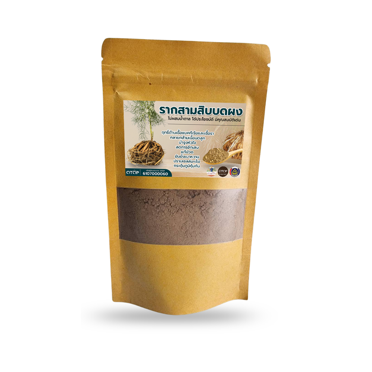 ผงราก 30 ราก สามสิบ บดระเอียดแท้100% มีประโยชน์ต่อผู้หญิง ช่วยฟื้นฟูความสาว บำรุงโลหิตสำหรับผู้หญิง