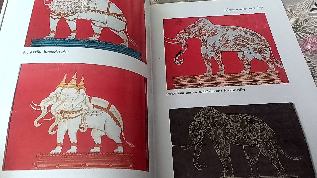 หอไตรกรมสมเด็จพระปรมานุชิตชิโนรส