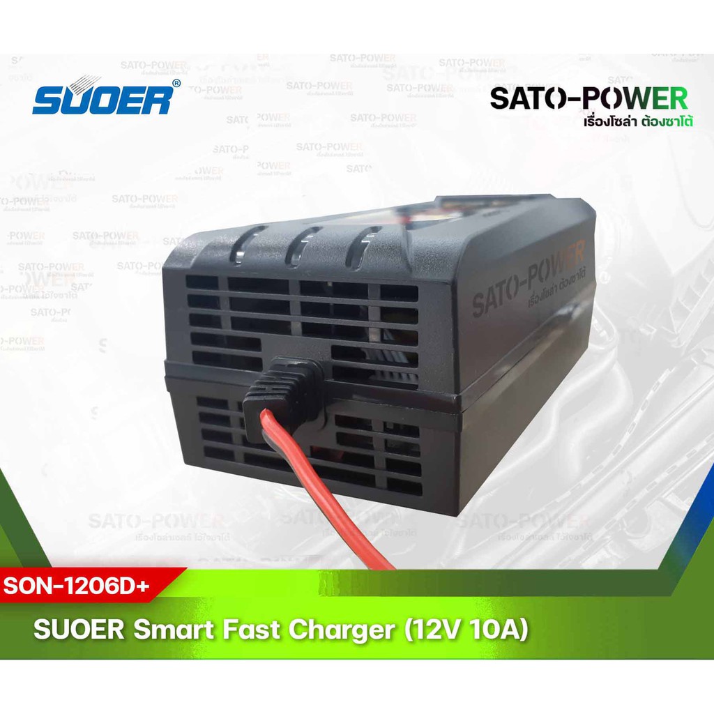SUOER Battery Fast Charger 12V 10A Digital รุ่น SON-1210D+ | เครื่องชาร์จแบตเตอรี่ ชาร์จไว แบตเตอรี่เต็มตัดอัตโนมัติ ชาร์จเจอร์ เครื่องชาร์จ แบตเตอรี่ 10 แอมป์