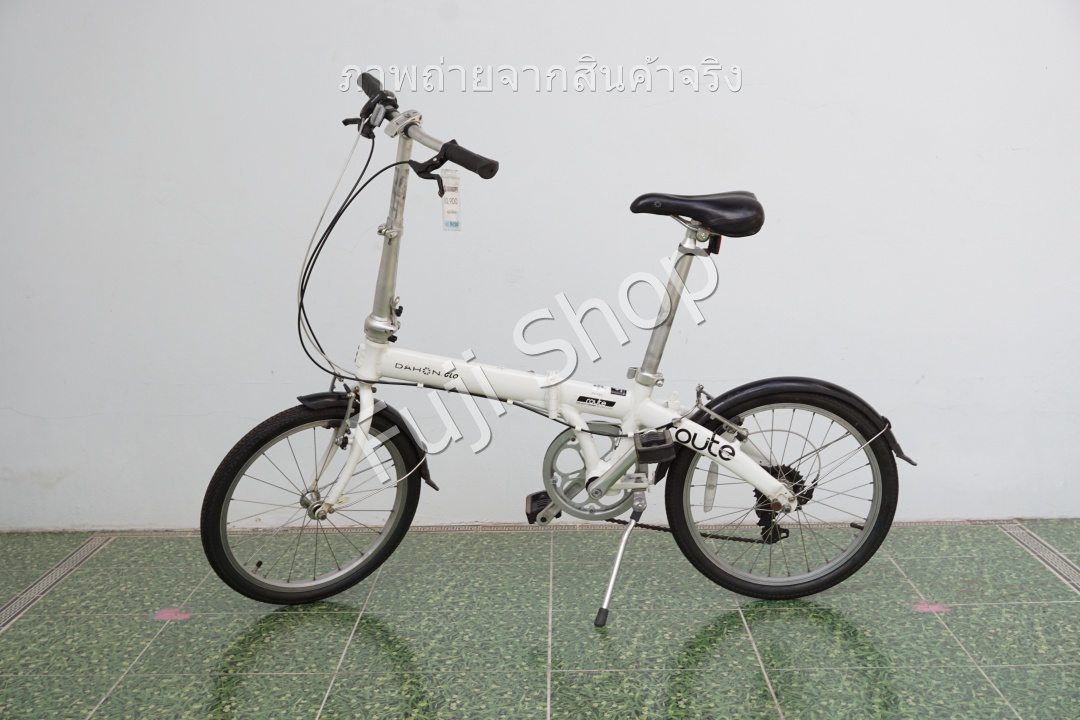 จักรยานพับได้ญี่ปุ่น - ล้อ 20 นิ้ว - มีเกียร์ - อลูมิเนียม - Dahon Route Glo - สีขาว [จักรยานมือสอง]