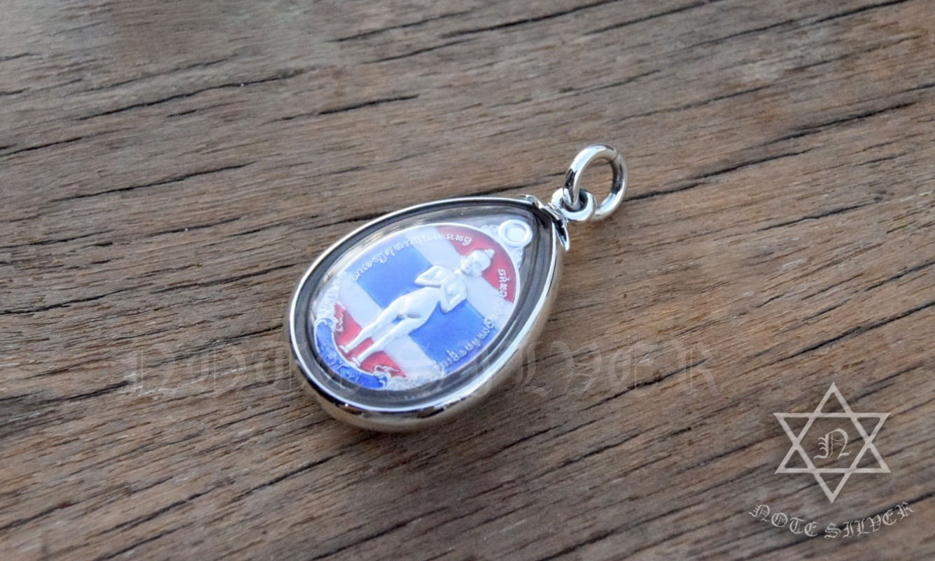 กรอบพระผ่าหวาย เงินแท้ Sterling Silver 925 NSSV2621