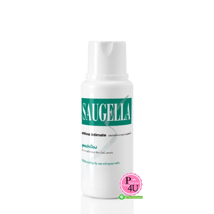 (สีเขียว) Saugella Attiva 250mL ซอลเจลล่า แอ็ทติว่า 250มล. ผลิตภัณฑ์ทำความสะอาดจุดซ่อนเร้น