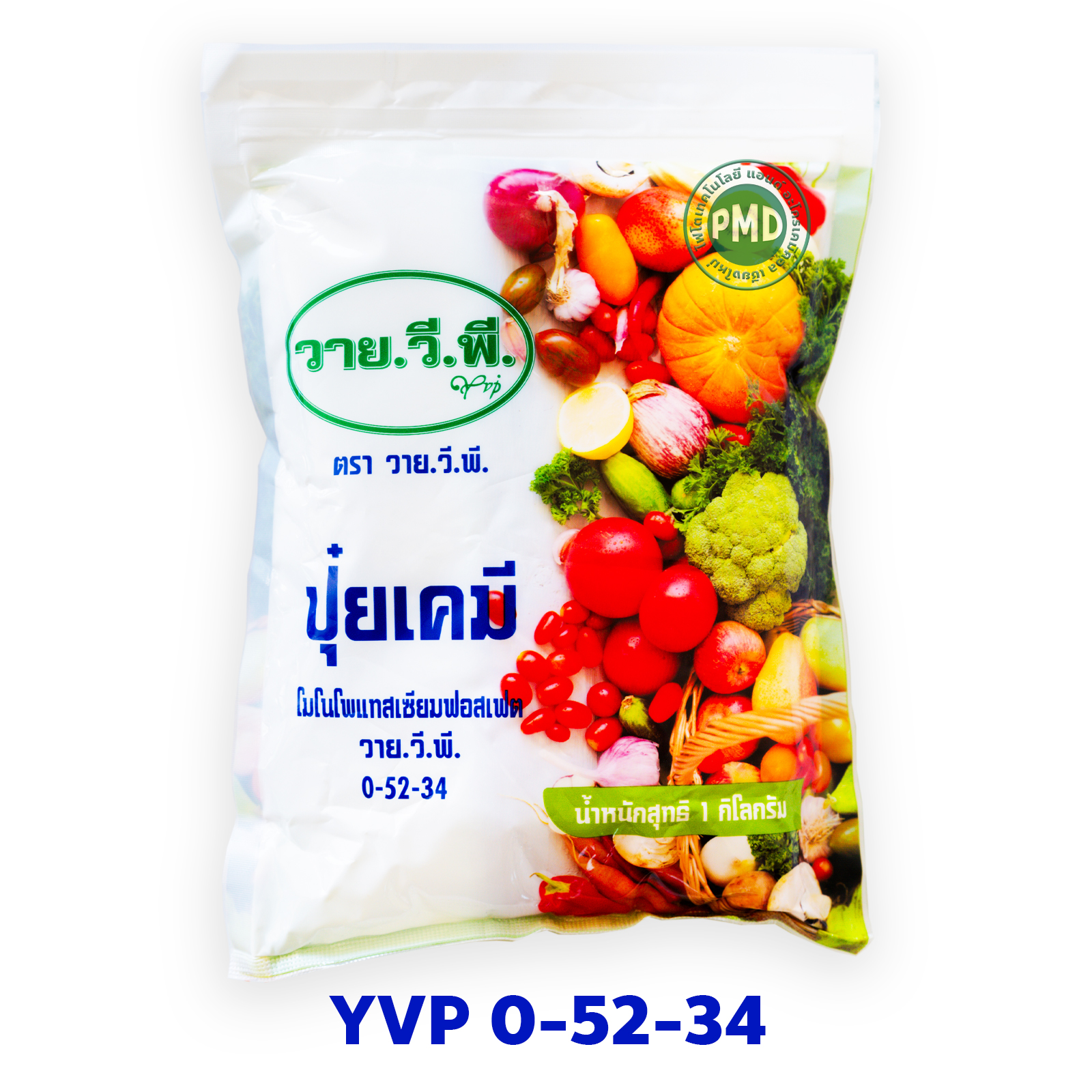 KH2PO4 Monopotassium Phosphate MKP ปุ๋ยเกล็ด วาย. วี. พี. 0-52-34 (NovaPeak ICL อิสราเอล) บรรจุ 1 กิโลกรัมx25 ถุง