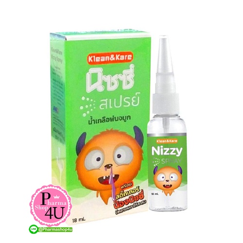 Klean&Kare Nizzy Spray สเปรย์น้ำเกลือพ่นจมูก 18 ml.