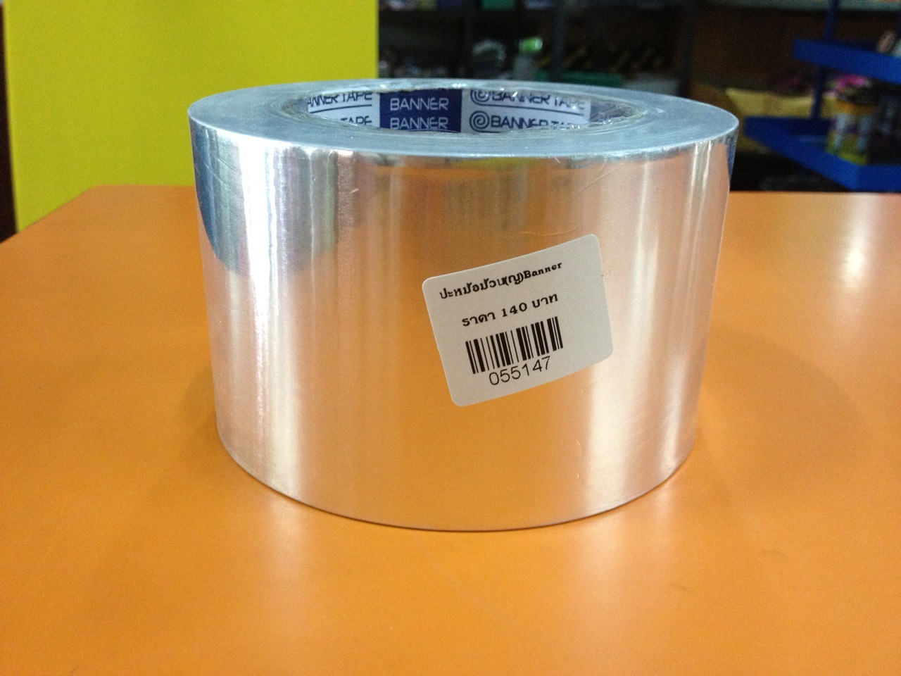 ปะหม้อม้วนใหญ่ 100หลา(ม้วน)