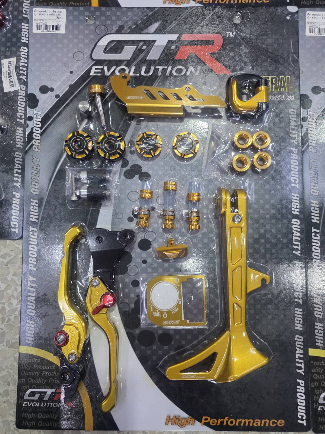 อะไหล่แต่ง LEAD มัดรวม 11 ชิ้น😲 ⚡️ขาตั้งข้าง ⚡️ก้านเบรค [ cbs /abs] ⚡️ครอบสวิทกุญแจ ⚡️ที่แขวนของแบบพับได้ ⚡️อุดรูระบายกรองอากาศ ⚡️อุดรูกระจก ⚡️บูทพื้นพักเท้าหน้า ⚡️ตุ้มแลายแฮนด์ ⚡️ตัวป