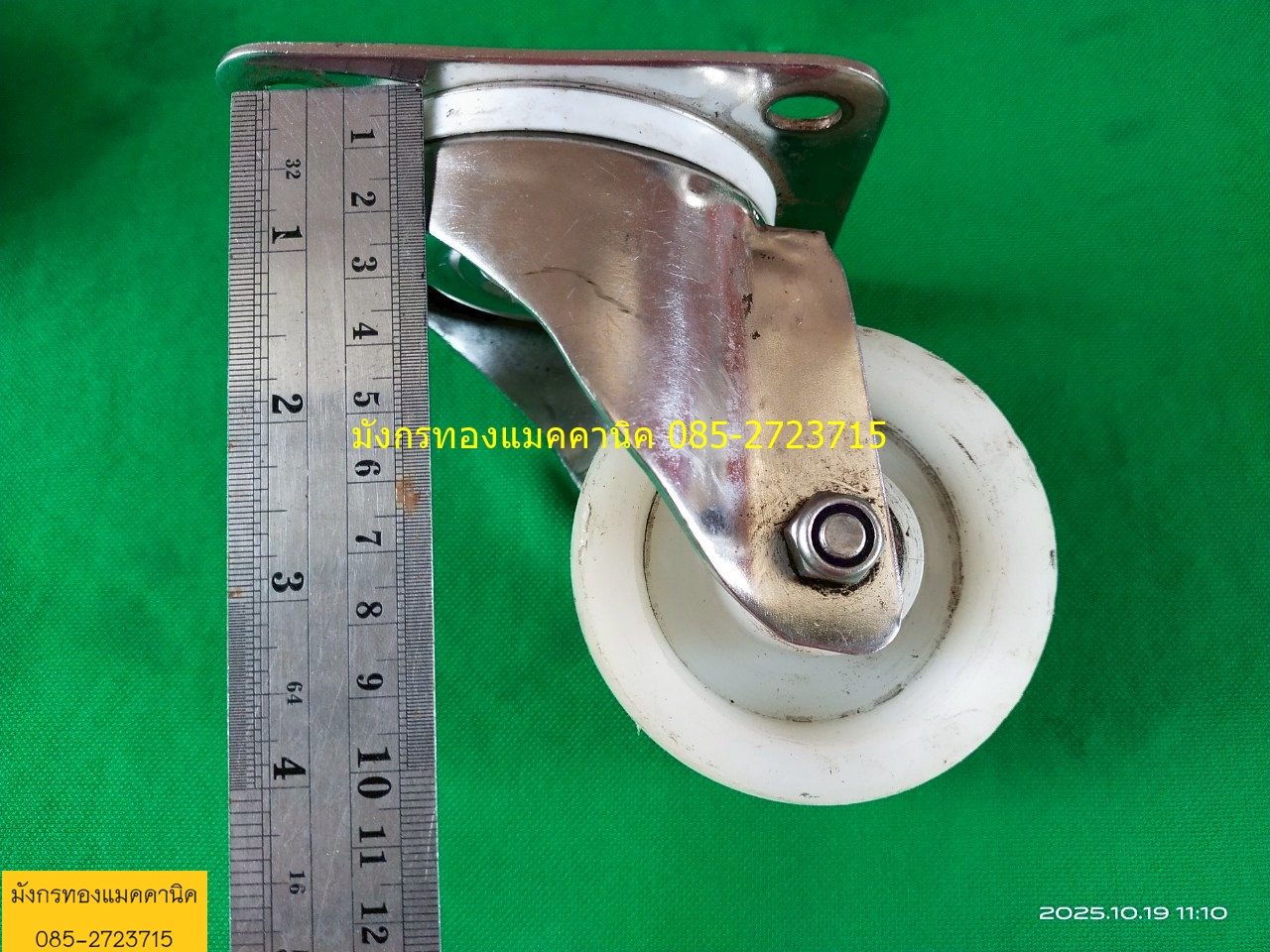 ลูกล้อ ขนาด 3 นิ้ว โครงสแตนเลส ล้อไนล่อน แป้นหมุน 4 ล้อ ล้อลื่นดี