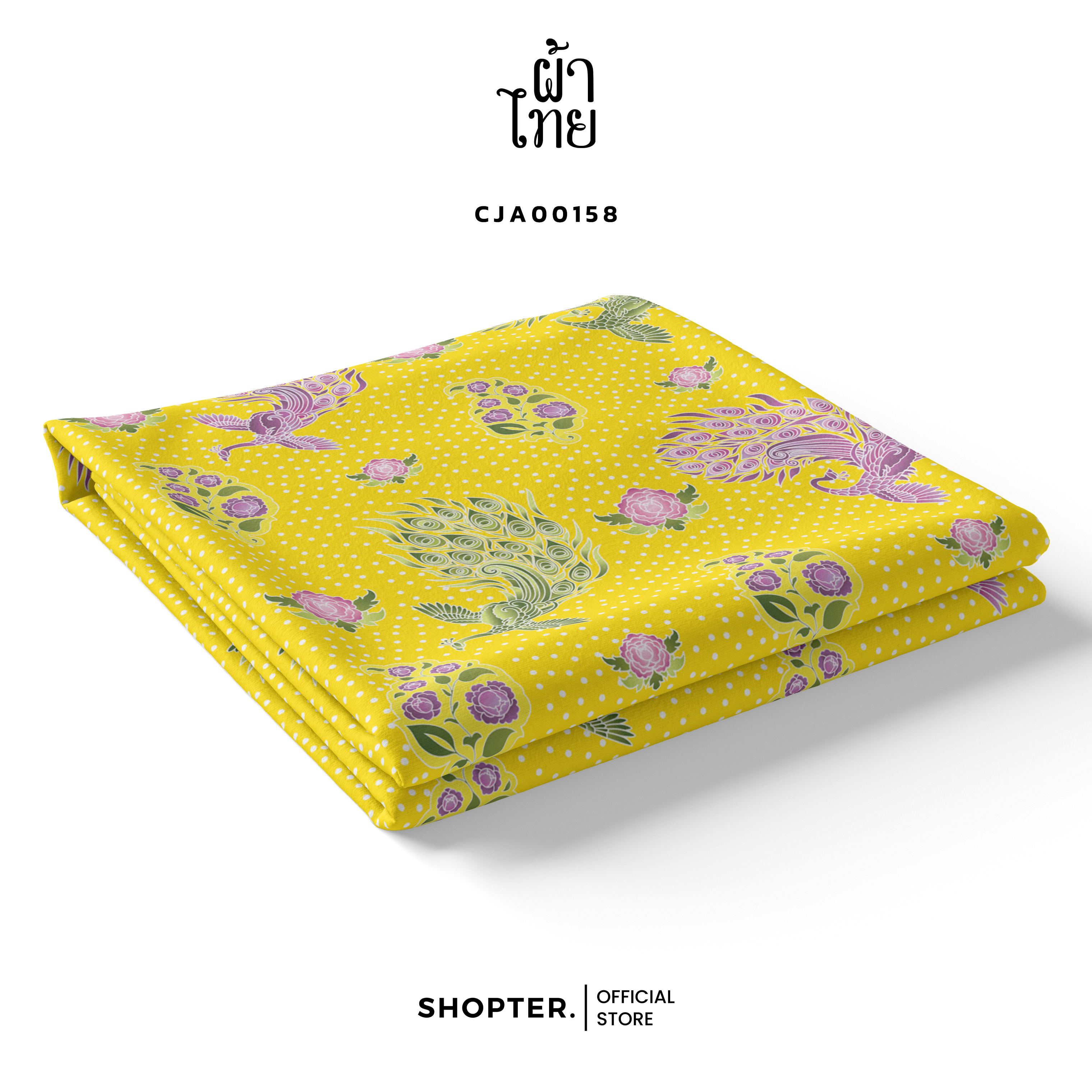 ผ้าไทยพิมพ์ลาย ลายสิริราชพัสตราภรณ์ ประเภทห้าบาติก1 สีเหลือง รหัส CJA00158 #ผ้าไทย