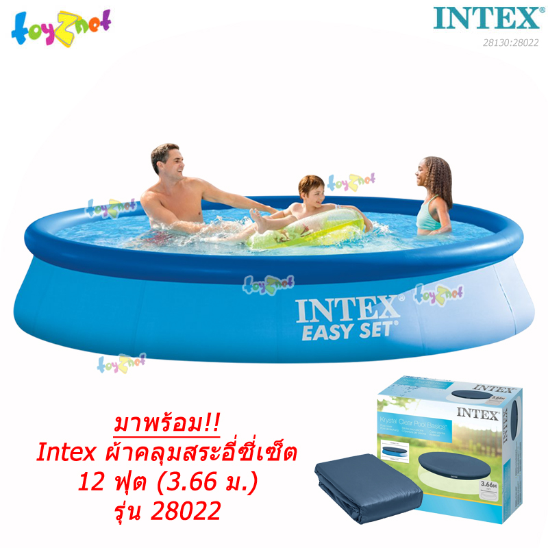 Intex Easy Set Pool 12ft (3.66x0.76 m) no.28130 + Intex Easy Set Pool Cover 12ft (3.66 m) no.28022