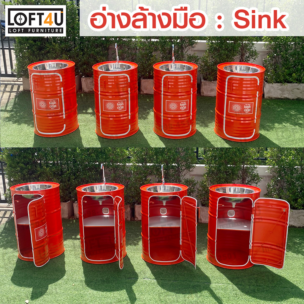 อ่างล้างมือ : Sink