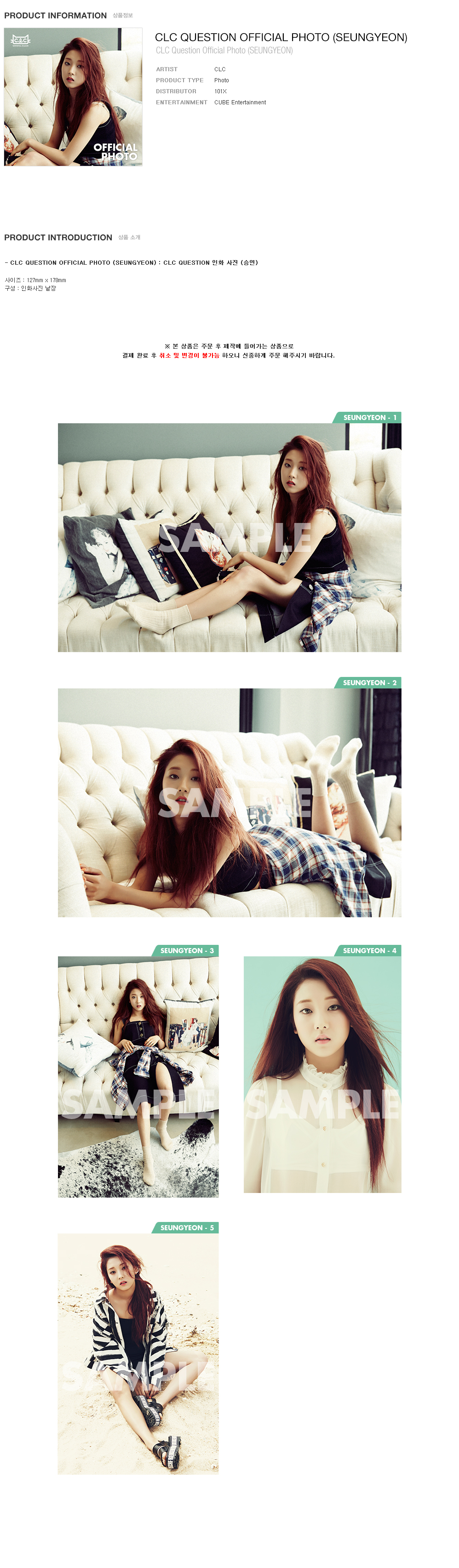 [PRE-ORDER] CLC - QUESTION OFFICIAL PHOTO (SEUNGYEON)