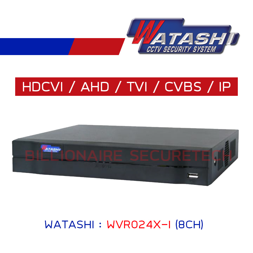 WATASHI WVR024X-I เครื่องบันทึกวงจรปิดระบบ HD 8CH 2MP บันทึกความละเอียด 1 ล้านพิกเซล BILLIONAIRE SECURETECH WVR024X-I