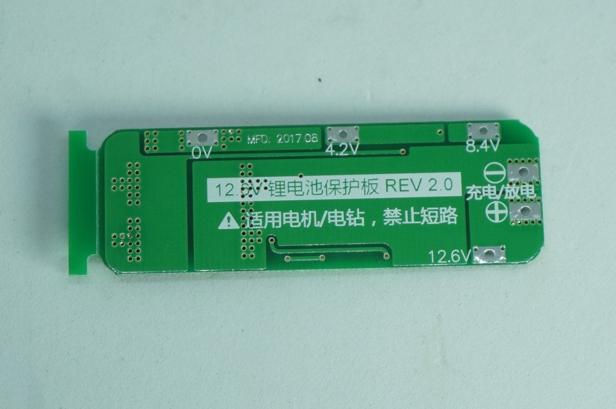 3S 20A 12.6V 18650 Li-ion Lithium Battery Charger