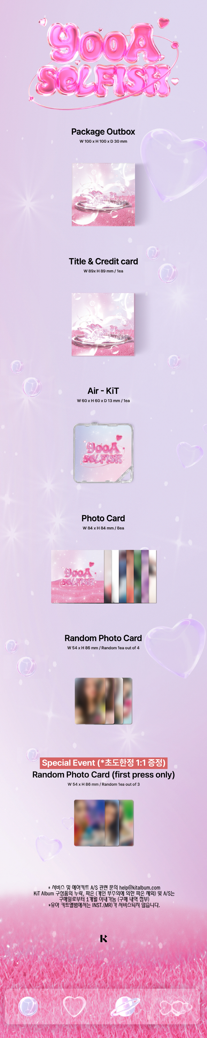 [PRE-ORDER] YOOA - 2nd Mini Album "SELFISH" (KiT Album)