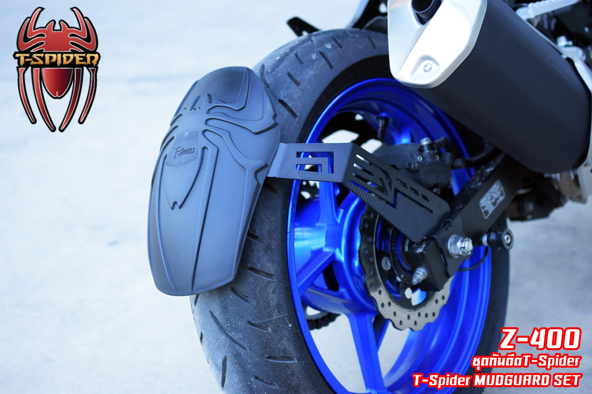 กันดีดtspider SVENSPEED Z300 / Z400 / Ninja 300 / Ninja 400 ราคาชุดละ 1,200บาท แถมเสื้อ1ตัว