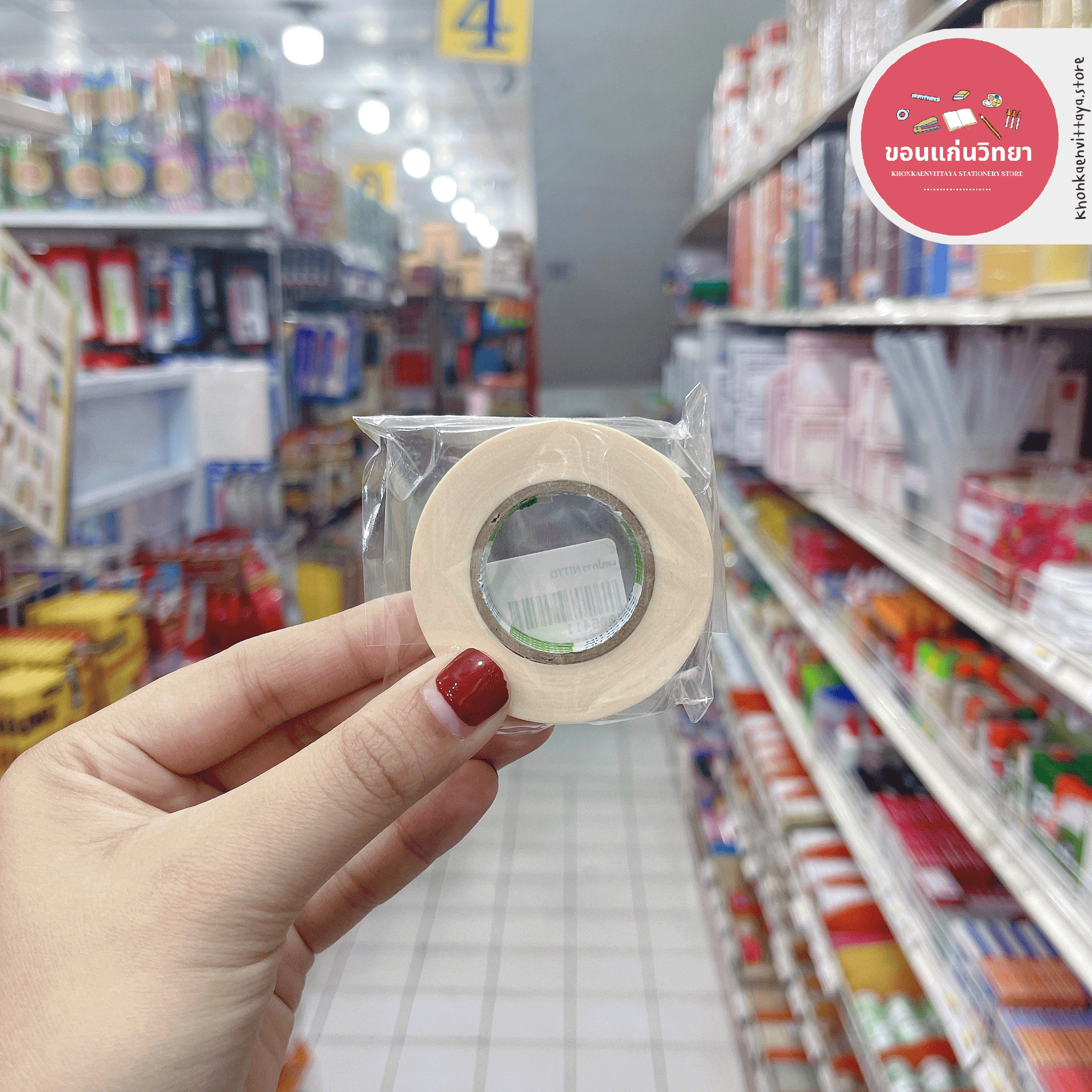 เทปกาวย่น Masking Tape นิตโต้ NITTO กระดาษกาวย่น เทปโมเดล เทปงานบังพ่น ฉีกได้ 16 มม.x18 ม. รุ่น NO.720