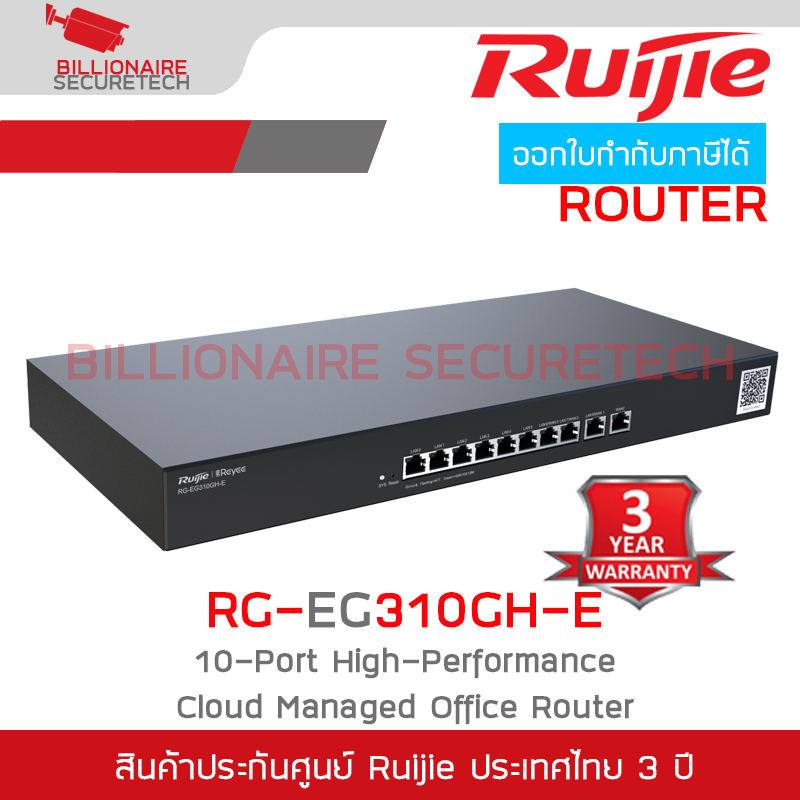 RUIJIE RG-EG310GH-E ROUTER 10Port, 1.5Gbps, 350 User, 64 VPN Tunnels, Multi-WAN BY BILLIONAIRE SECURETECH RG-EG310GH-E