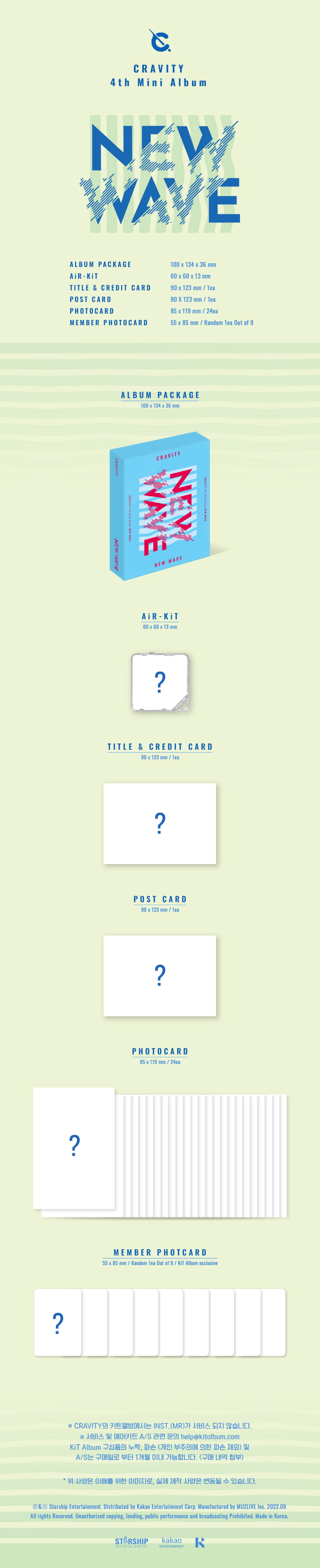 [PRE-ORDER] CRAVITY - 4th Mini Album "NEW WAVE" (KiT Album)