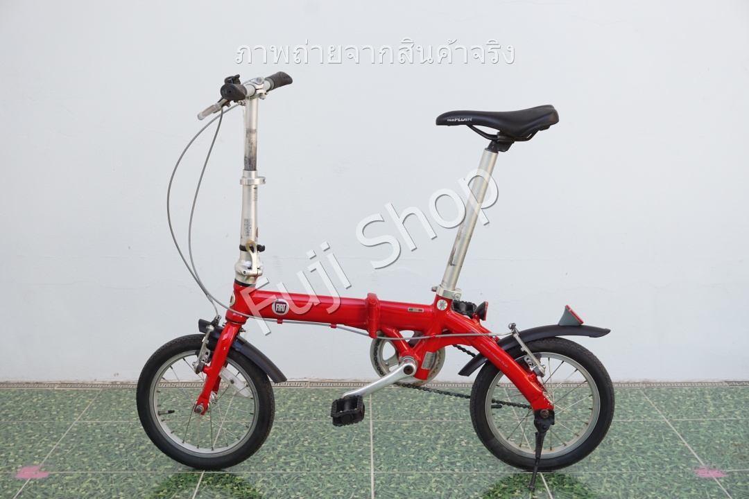 จักรยานพับได้ญี่ปุ่น - ล้อ 14 นิ้ว - ไม่มีเกียร์ - อลูมิเนียม - Fiat - สีแดง [จักรยานมือสอง]