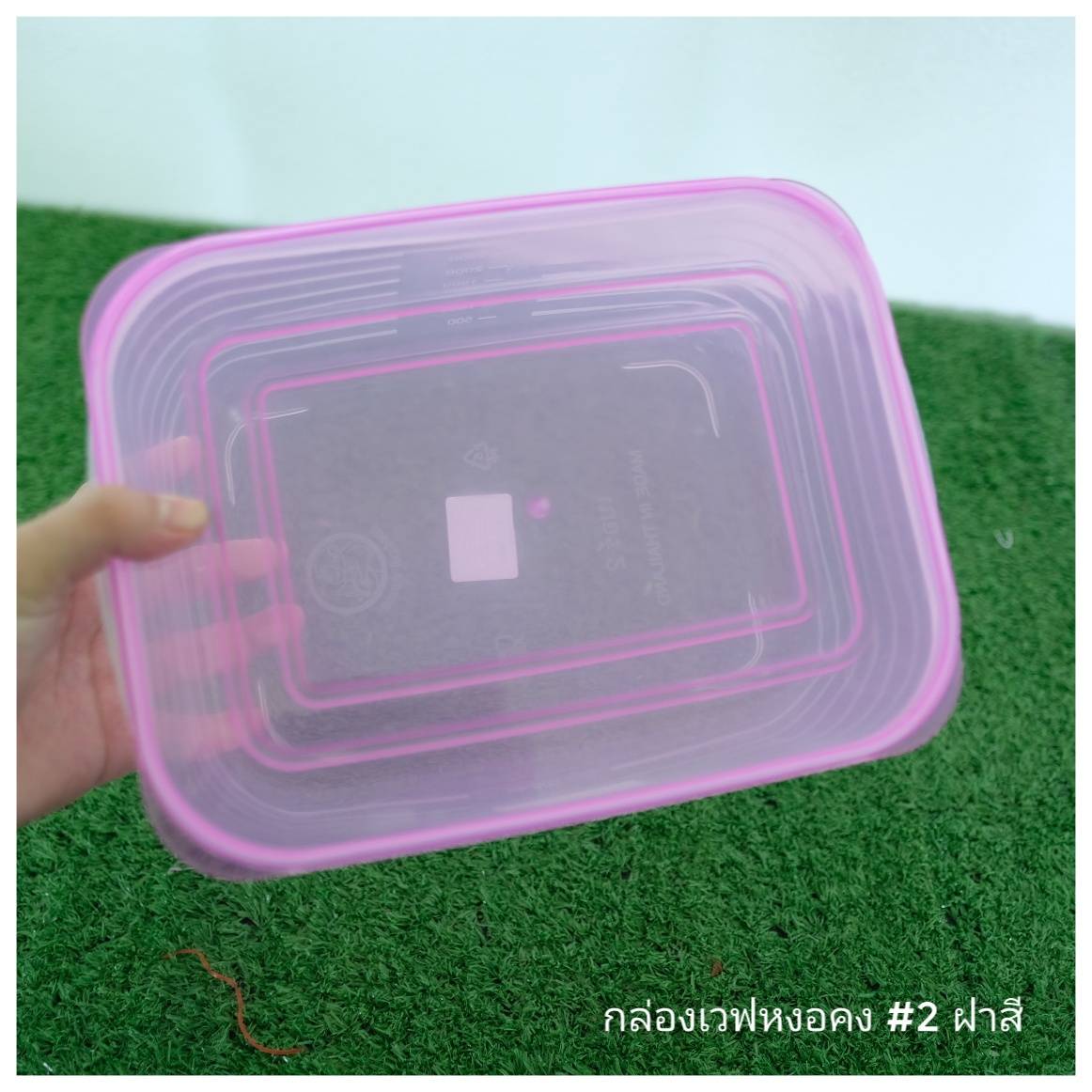 กล่องเวฟหงอคง # 2 ฝาสี (ลิง)