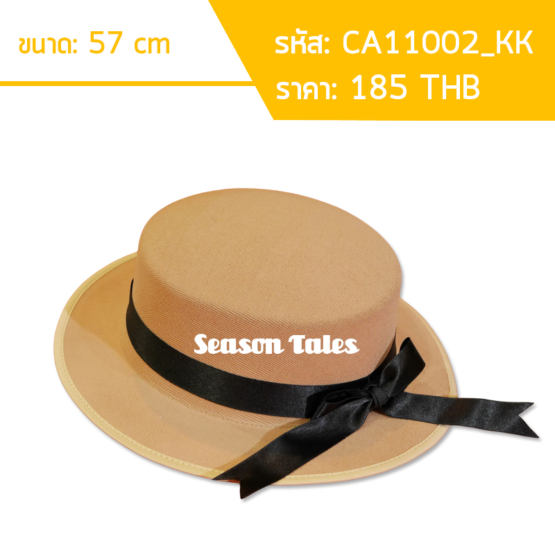 หมวก Cupcake มีโบว์ (สีเบจ) by Season Tales