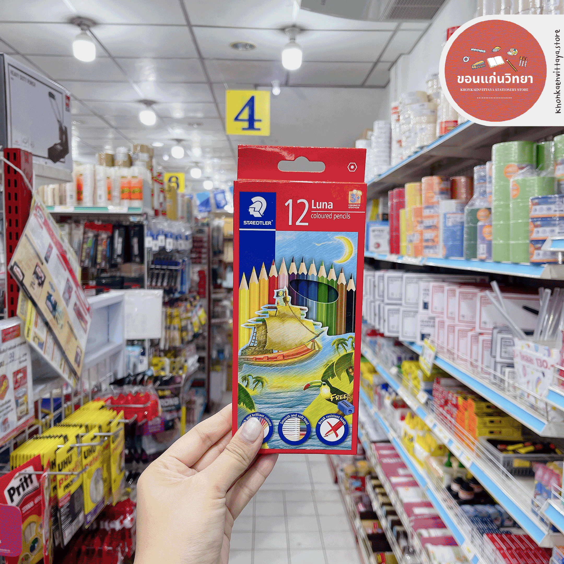 ดินสอสี Color Pencil สเต็ดเลอร์ Staedtler สีไม้ยาว รุ่น 136 Luna จำนวน 1 กล่อง