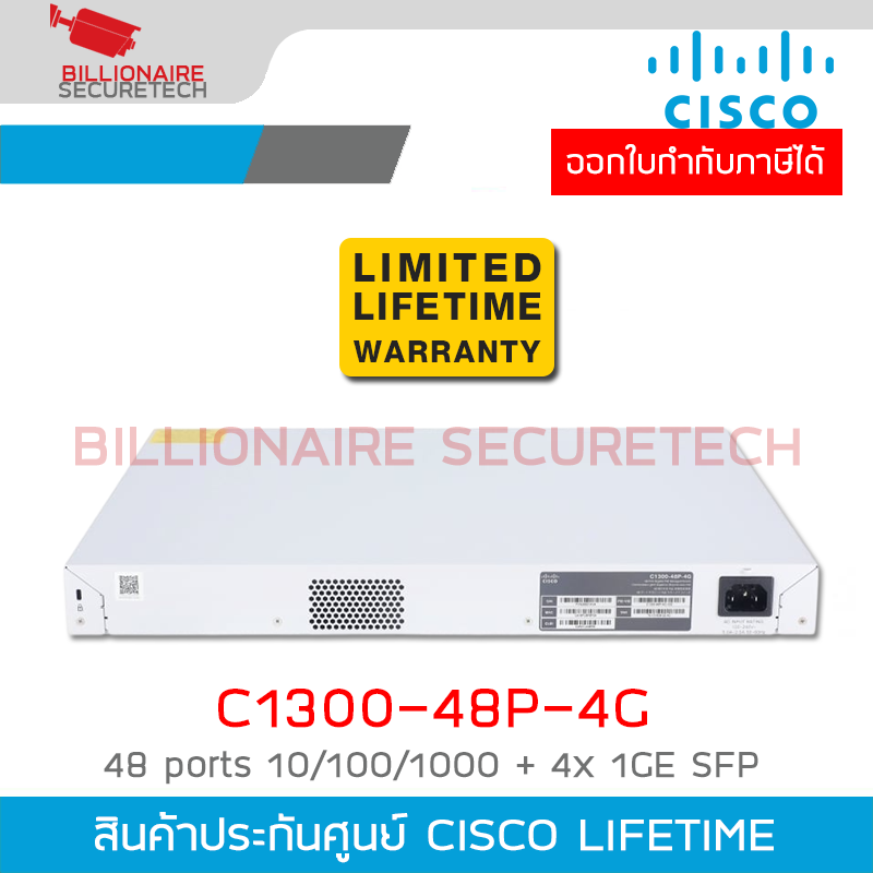 CISCO C1300-48P-4G : Manage Gigabit PoE Switch 48 ports 10/100/1000 + 4x 1GE SFP BY BILLIONAIRE SECURETECH CISCO C1300-48P-4G