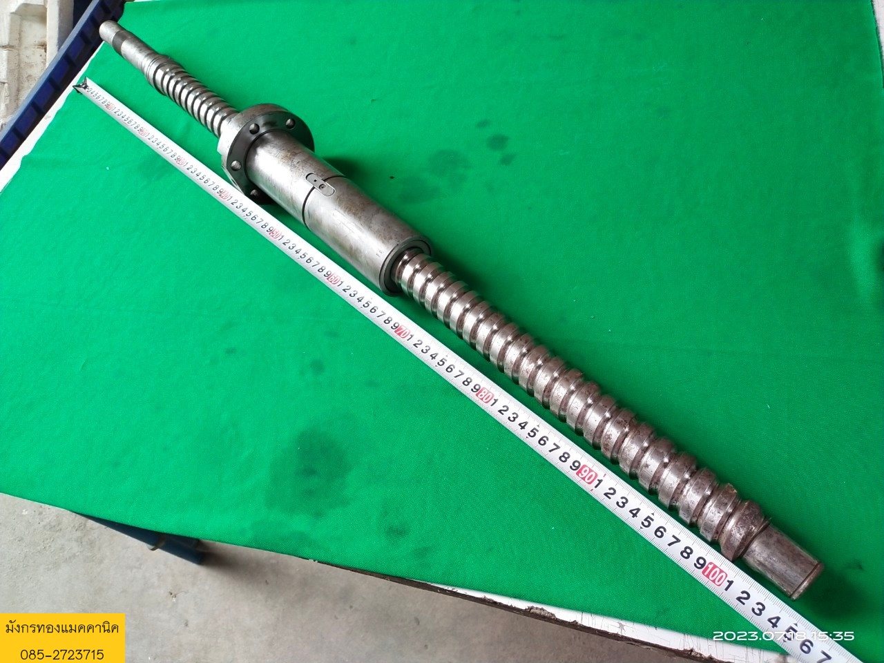บอลสกรู KOYO โต 40 มม. ยาว 1040 มม.ระยะใช้งาน 850 มม.พิต 16 มม.