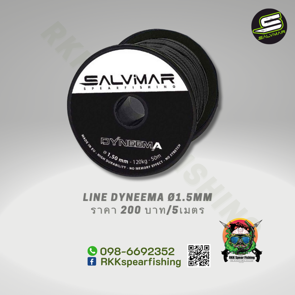 เชือกไดนีม่า Salvimar ของแท้จากอิตาลี่ มีใส้ใน ขนาด 1.50 มิลลิเมตร จำนวน 5 เมตร