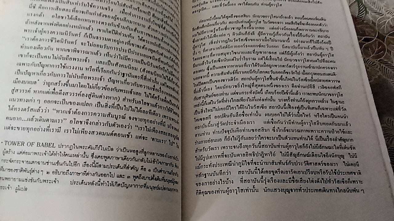 พี่น้องคารามาซอฟ