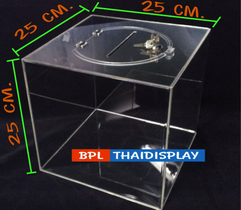 กล่องจับรางวัลอะครีลิค รุ่นฝาบน-รูหยอดบน ขนาด25cm.