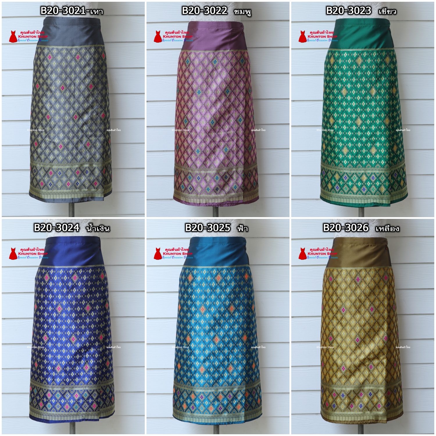 18B-20 ผ้าถุงสำเร็จ ผ้าซิ่นลาว เย็บสำเร็จแบบป้ายติดตะขอ ผ้าทอยกขิดลาวทอลายทั้งผืน เนื้อไหมสังเคราะห์