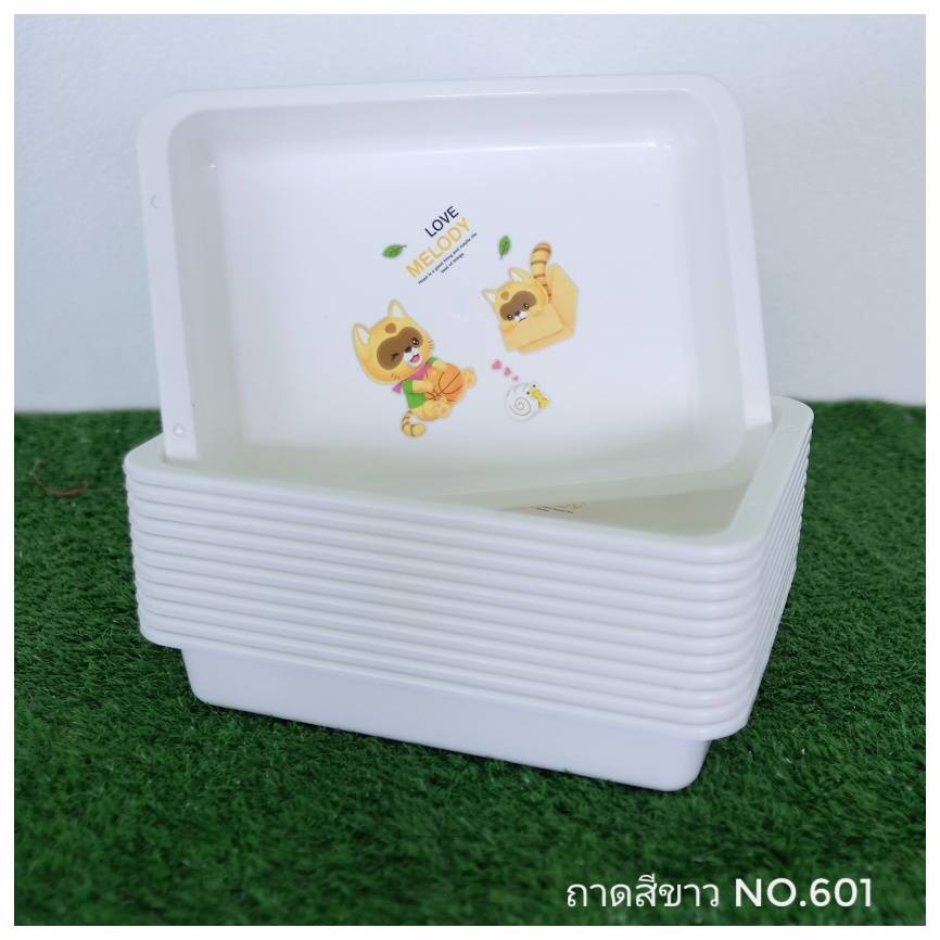 ถาดเหลี่ยม No.601 สีขาว