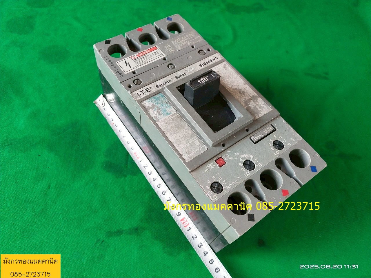 เบรกเกอร์ SIEMENS ขนาด 100A เฟรมใหญ่