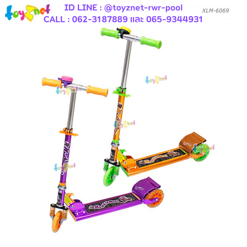 Scooter Golden no.XLM-6069