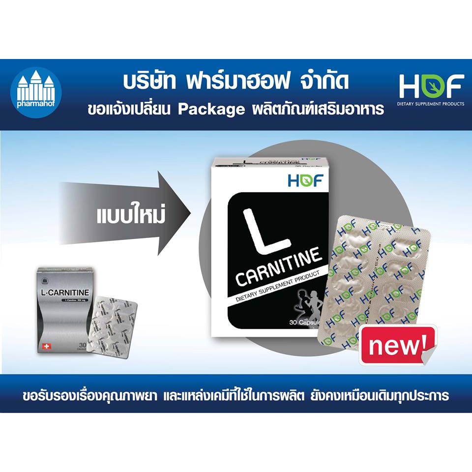 L-CARNITINE Pharmahof แอล-คาร์นิทีน 500mg 30 เม็ด