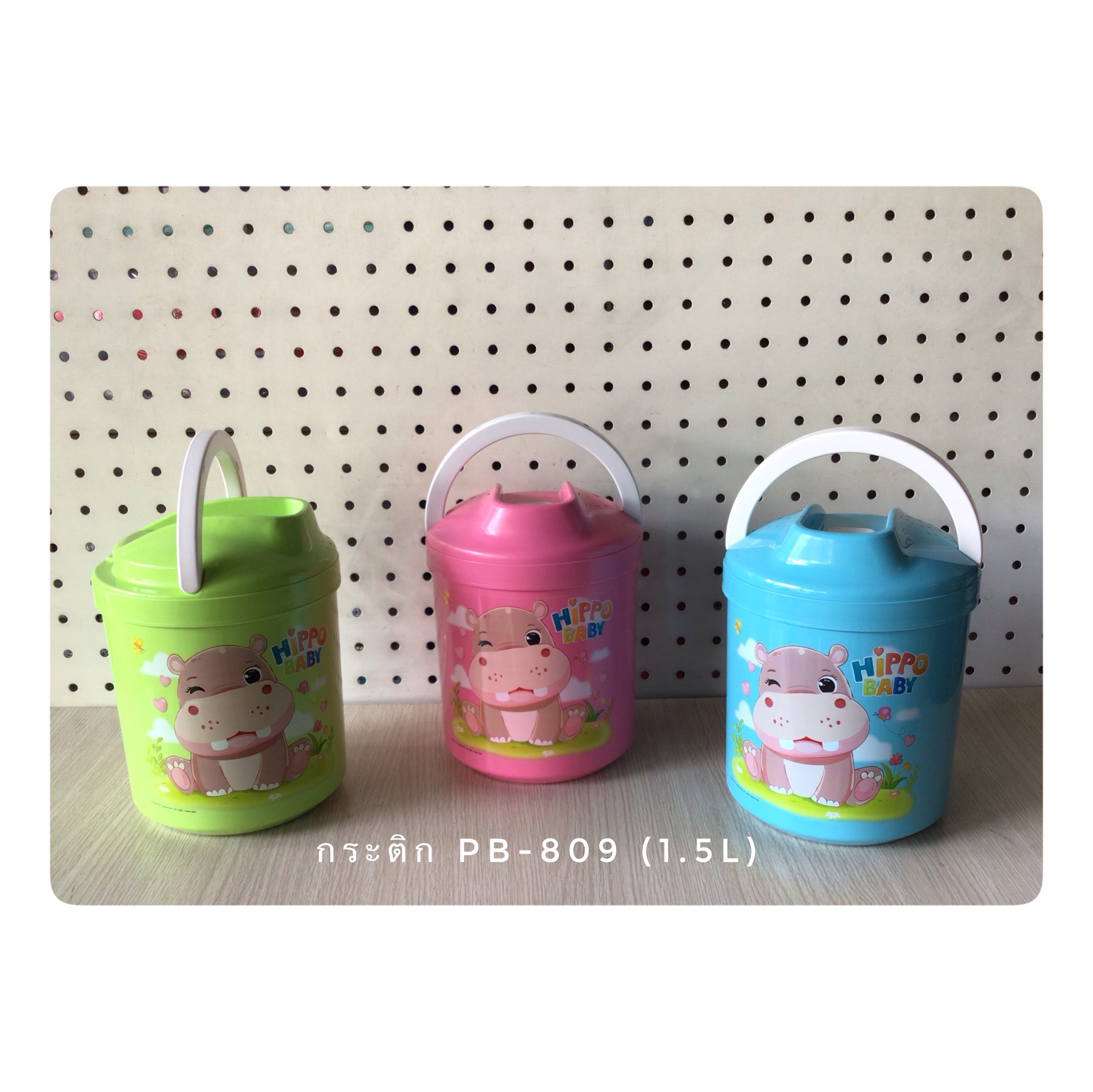 กระติก PB-809 (1.5ลิตร) ลาย HIPPO FAMILY