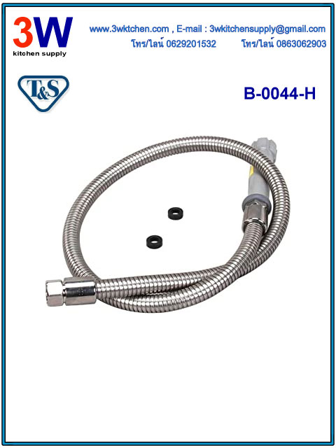 B-0044-H T&S - Hose, 44" Flexible Stainless Steel